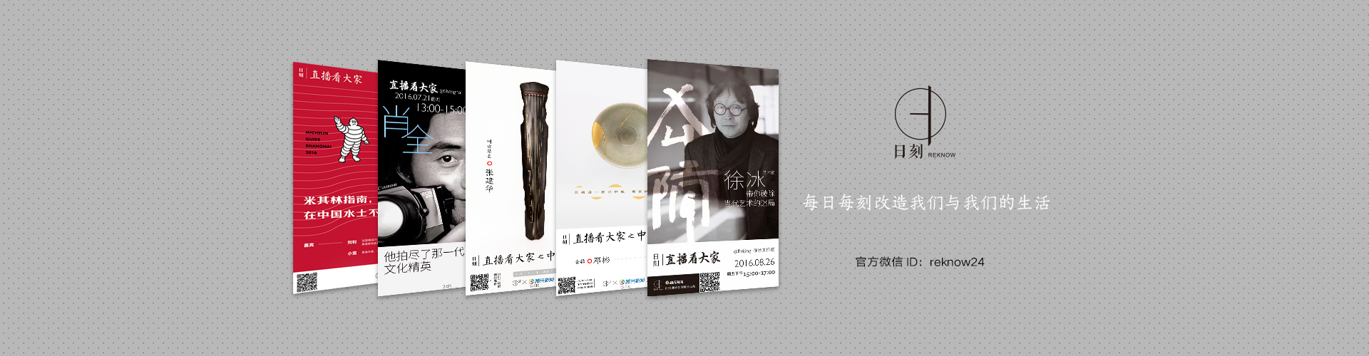 首页大图 4